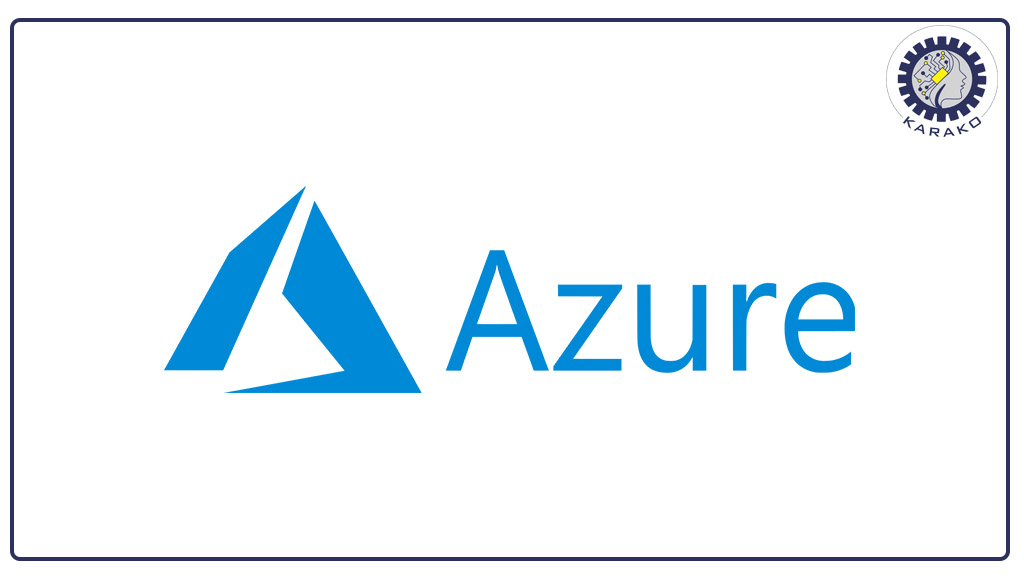 سرویس azure مایکروسافت