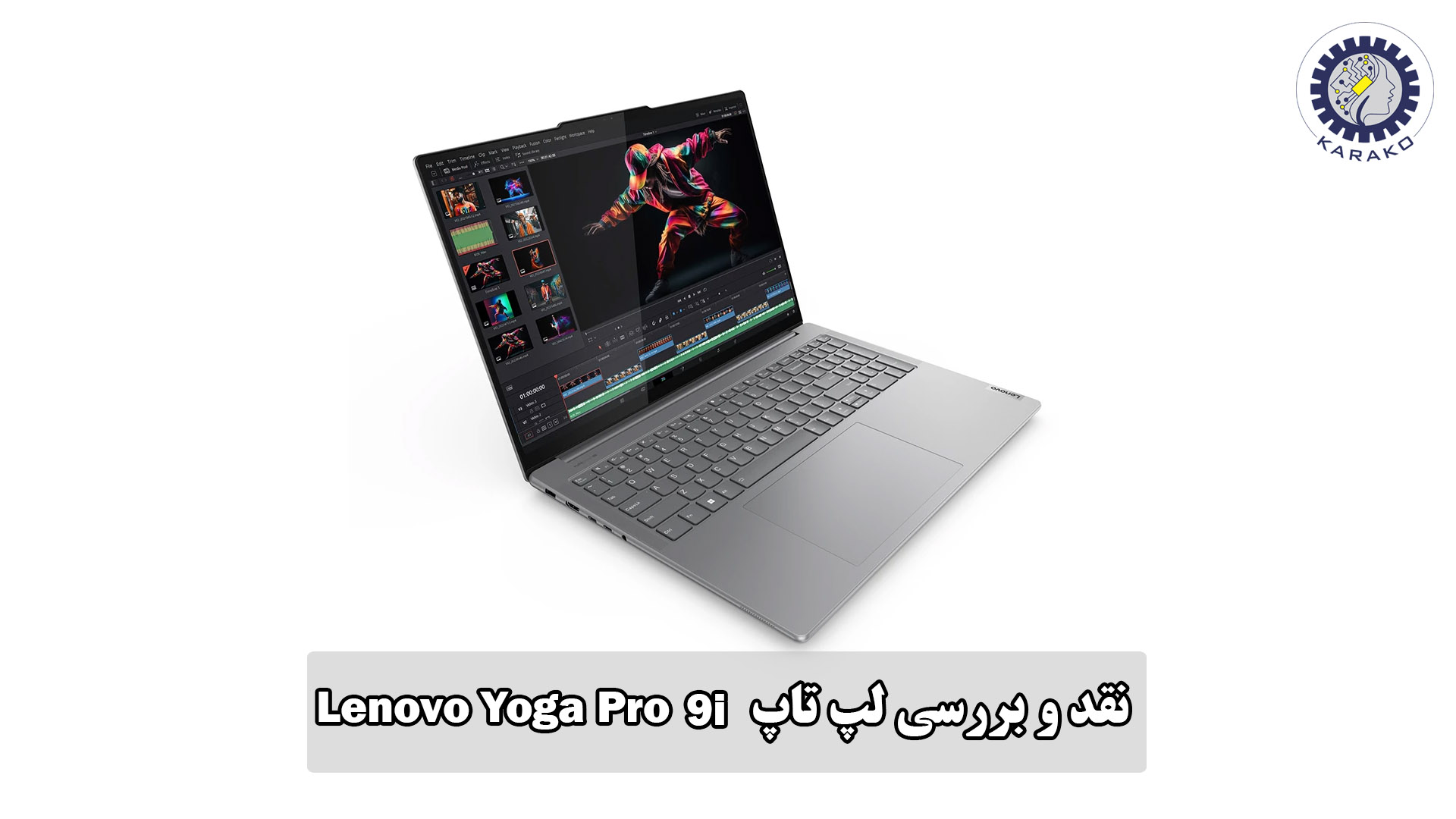 نقد و بررسی لپ تاپ lenovo yoga pro 9i